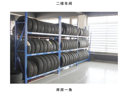 兴安盟修车